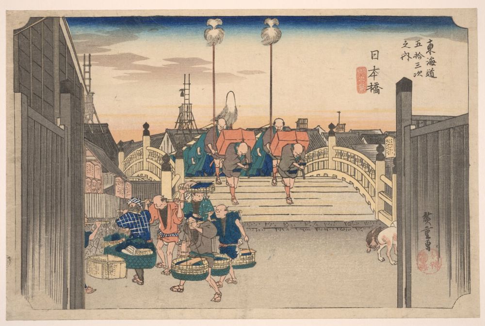 Nihonbashi - Morning Scene, from The 53 Stations of the Tōkaidō, c. 1833-35 By Utagawa Hiroshige