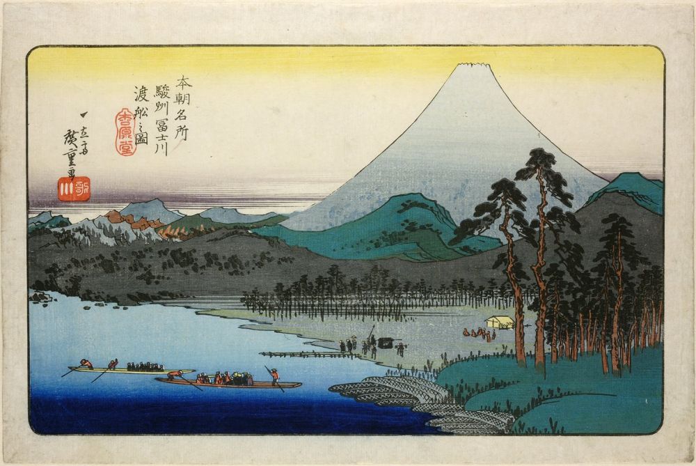 Ferry on the Fuji River, Suruga Province from Famous Places in Japan, c. 1832