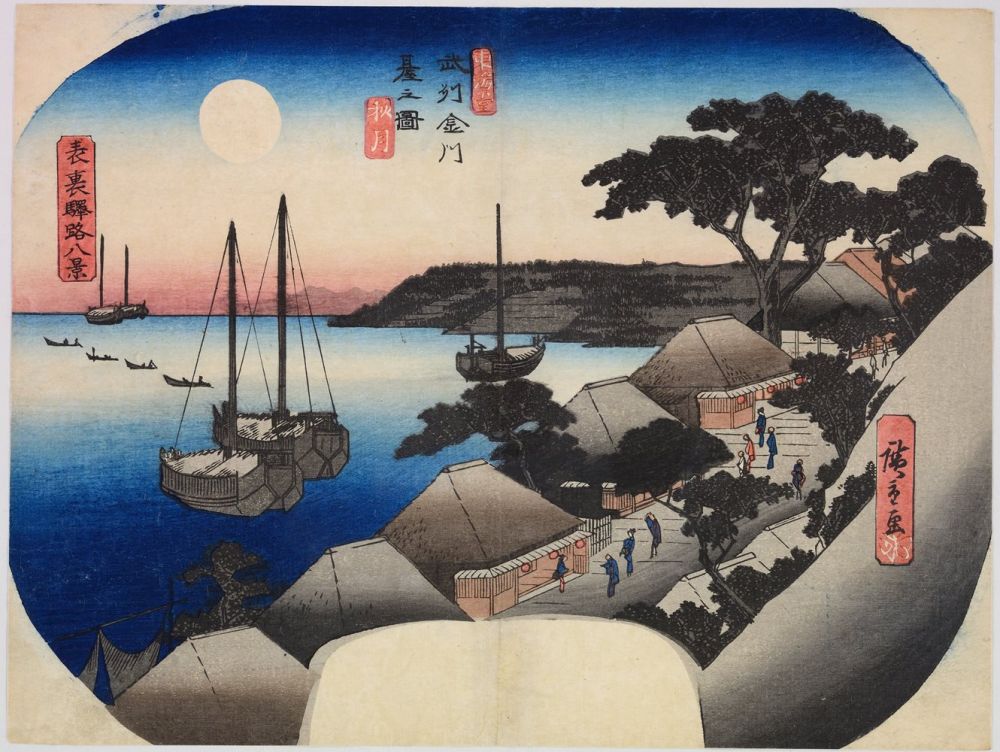 Tōkaidō Autumn Moon: Restaurants at Kanagawa, Musashi Province, about 1839 By Utagawa Hiroshige