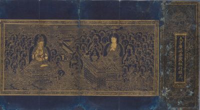 Figure buddhiste e testo in oro sulle pagine tinte di indaco del Sutra Avatamsaka