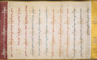 Bilingual imperial document, Beijing, 1806. © The British Library.